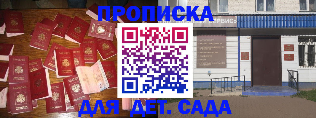 регистрация в Нязепетровске